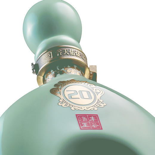 【清仓特价】丰谷酒王20年浓香型白酒 52度500ml*1瓶外包装有损坏/瑕疵 不影响酒质 介意勿拍（306残损仓发货） 商品图5