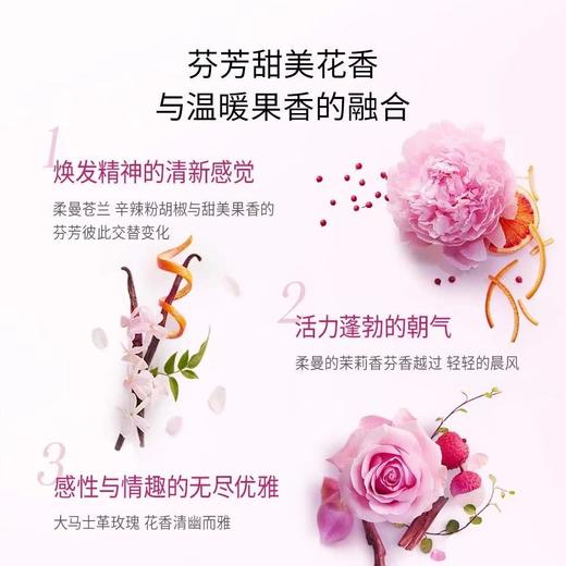 兰蔻奇迹香水 50ml 商品图2