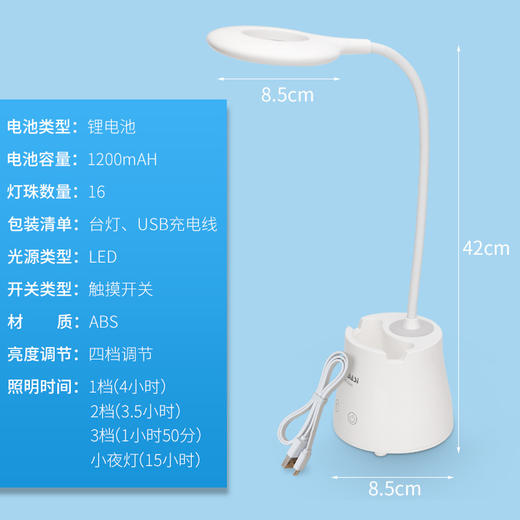 学生护眼usb充电小台灯充插两用卧室ins少女书桌夜市摆摊折叠迷你 商品图3