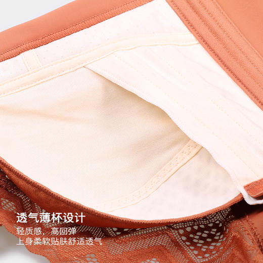 美季美优W151C10三角蕾丝大罩杯文胸 商品图2