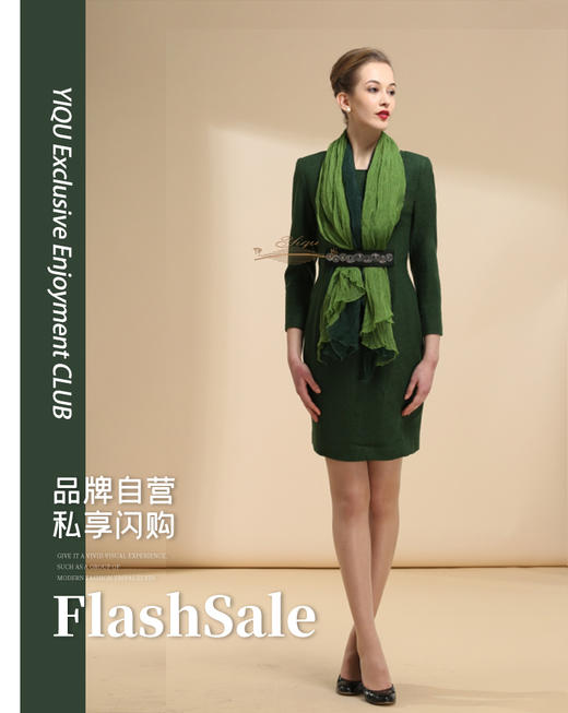 【特惠】YIQU |“玻璃花”造型连身裙（苔绿•含30%羊毛） 商品图0