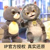 正版斑布猫躲猫猫复读公仔仿真猫 商品缩略图0