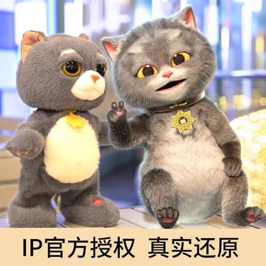 正版斑布猫躲猫猫复读公仔仿真猫 商品图0