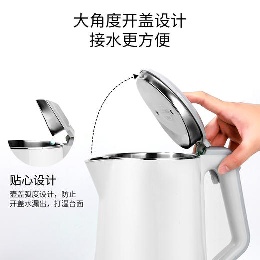 艾贝丽 | 电热水壶 A203小家电 商品图2