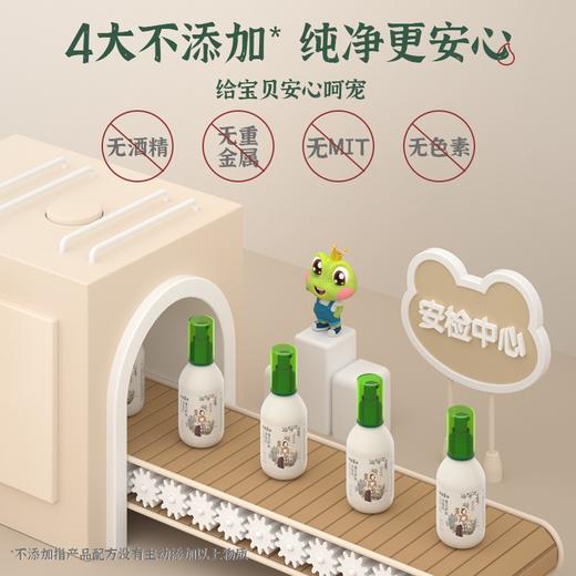 青蛙王子 婴儿山茶油身体乳150ml 商品图4
