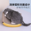【香蕉猫抓板】新款宠物香蕉水果瓦楞纸猫抓板猫咪磨爪玩具创意宠物用品 商品缩略图2