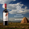留世赤羽赤霞珠红葡萄酒Legacy Peak, Cabernet Sauvignon Ningxia Helan Mountain 2018 商品缩略图0