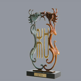 宇达青铜摆件 十二生肖龙《和谐  中华龙》家居 手工艺品 装饰摆件  高45cm