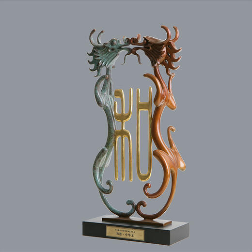宇达青铜摆件 十二生肖龙《和谐  中华龙》家居 手工艺品 装饰摆件  高45cm 商品图0