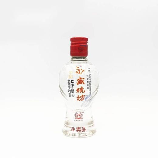 【推荐】泸州老窖 永盛烧坊 浓香型 52度 65ml 商品图0