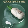 青蛙王子 婴儿山茶油身体乳150ml 商品缩略图5