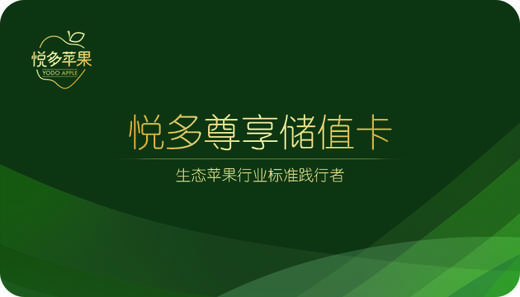 储值卡 商品图0