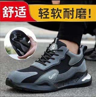 热销爆款劳保鞋四季款防砸防刺工作鞋 商品图2