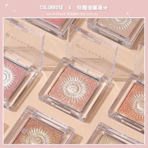 Colorrose玫瑰剪影系列高光 商品图0