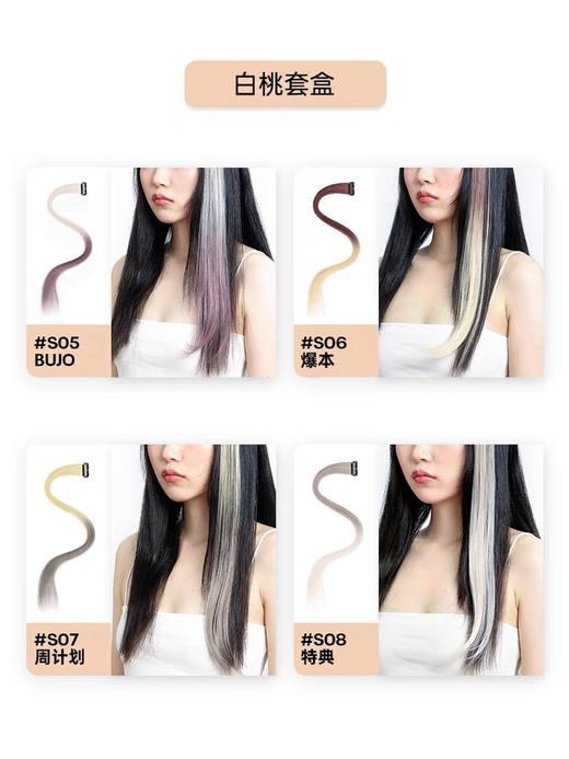 生气斑马假发片 商品图2