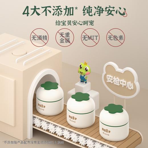青蛙王子 婴儿水水霜山茶油面霜50g 商品图3