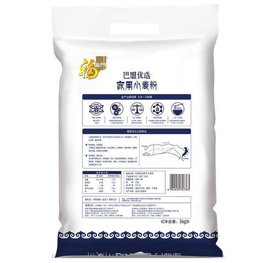 (百万补贴) 福临门巴盟优选家用小麦粉5kg 商品图2