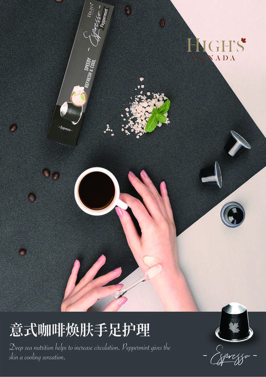 百货世界- 蜜丝卡伦 意式咖啡海斯手部护理 商品图0