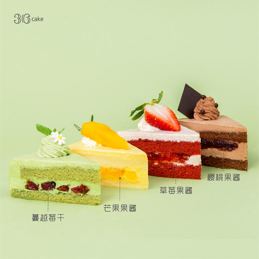 【社群专享】宝藏四季下午茶 商品图2