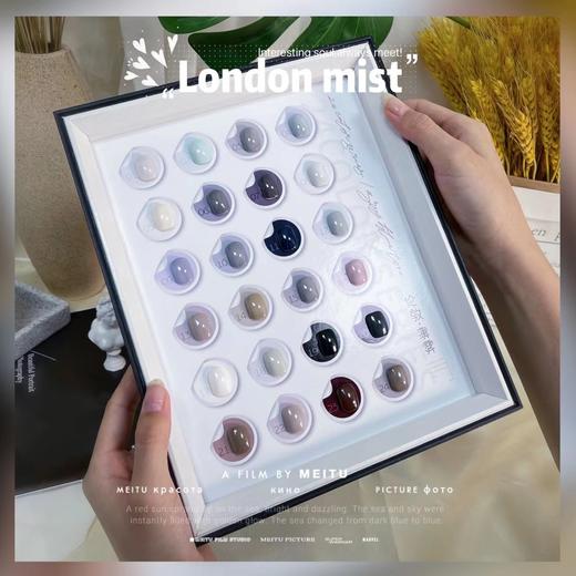 伦敦薄雾24色套装（秒杀） 商品图2