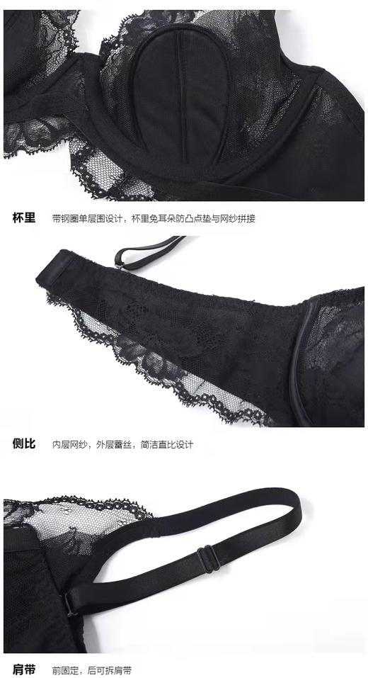 5F EmbryForm安莉芳 温柔限定薄款单层围文胸 商品图3