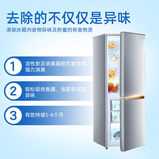 小林冰箱用除味剂113g/117563 除湿消臭保鲜去味洁净空气 商品图2