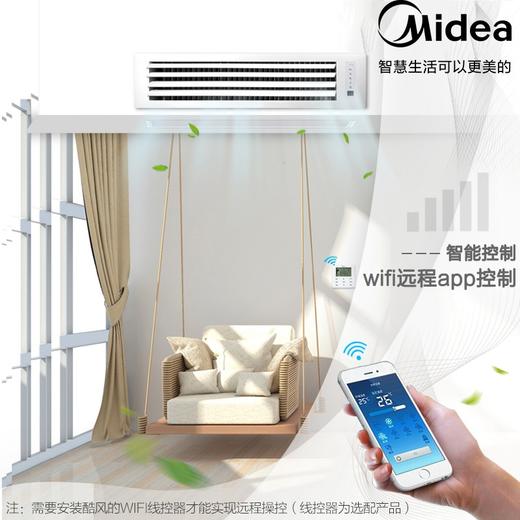 酷风 （Coolfree）中央空调 家用风管机GRD51T2W/BP2N1Y-CF(3)6年包修 商品图3