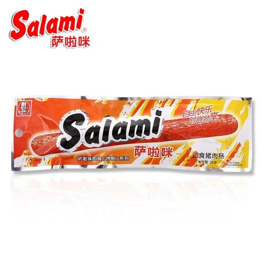 【百】萨啦咪即食猪肉肠烤25g 商品图0