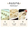 新疆天山面粉饺子粉3斤/袋 商品缩略图3