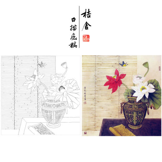【有步骤】龚雪青工笔画白描底稿斗方小品《清夏》荷花蝴蝶初学者临摹花鸟线稿XQ84 商品图0