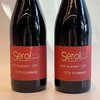 艾科列德格拉尼特干红葡萄酒 2017 Domaine Serol Eclt de Granite 商品缩略图0