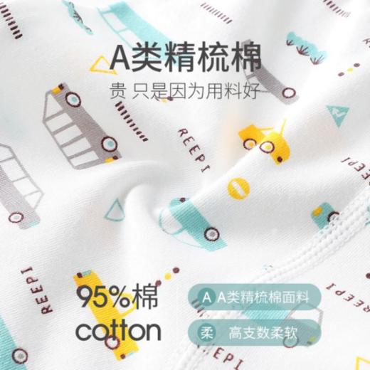 童童树儿童亲肤棉内裤 商品图3