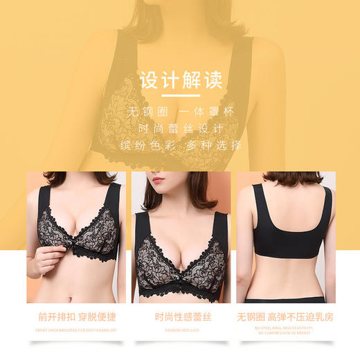 大尺码前扣内衣无钢圈文胸无痕内衣蕾丝胸罩文胸  WLJ梦露 商品图2