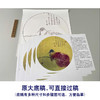 【有步骤】龚雪青工笔画白描底稿圆形小品《荷花翠鸟图》初学者临摹花鸟线稿XQ88 商品缩略图1