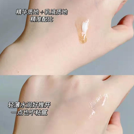 现货▲娇韵诗双萃焕活精华眼霜20ml眼精华 商品图2