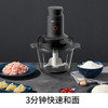 九阳碎肉机S22-LA991 商品缩略图1