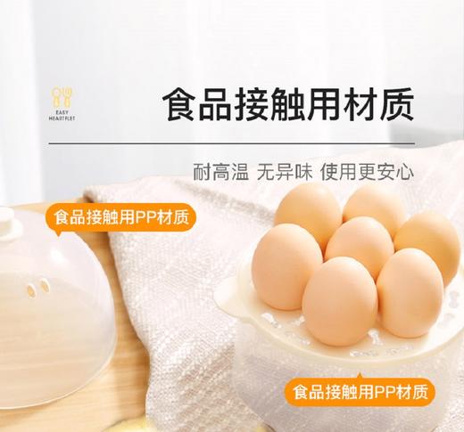 艾贝丽 | 双层蒸蛋器  Y-ZDQ6小家电 商品图2