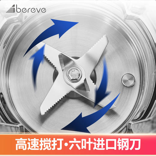 艾贝丽 | 破壁机CE01小家电 商品图2