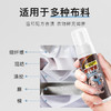 【一擦既净 买1送1】jiffine羽绒服干洗剂清除顽固污渍不伤手无残留淡雅清香味道小身材大容量 商品缩略图3