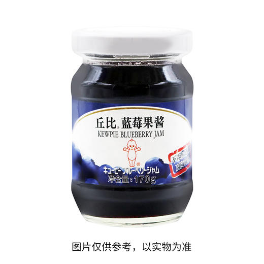 丘比170g蓝莓酱