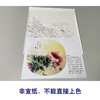 【有步骤】龚雪青工笔画白描底稿圆形小品《轻纱漫天》牡丹图初学者临摹花鸟线稿XQ94 商品缩略图2