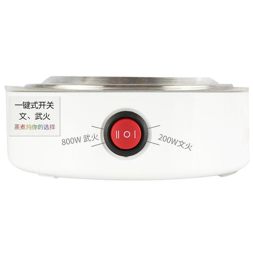 艾贝丽 | 一体式养生壶  A-YSH2小家电 商品图8