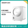 韩国进口smartcare太阳公公奶瓶消毒柜三代带烘干 商品缩略图0