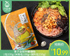 李子柒柳州螺蛳粉/1包335g（米粉包100g+调料包235g）生产日期：4月 商品缩略图0