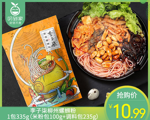 李子柒柳州螺蛳粉/1包335g（米粉包100g+调料包235g）生产日期：4月 商品图0