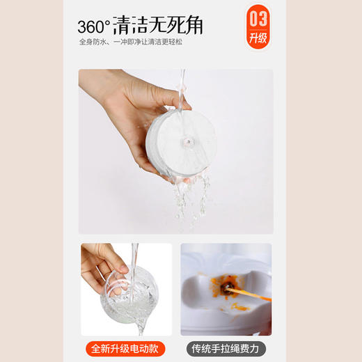 艾贝丽 | USB充电蒜蓉机SR01小家电 商品图1