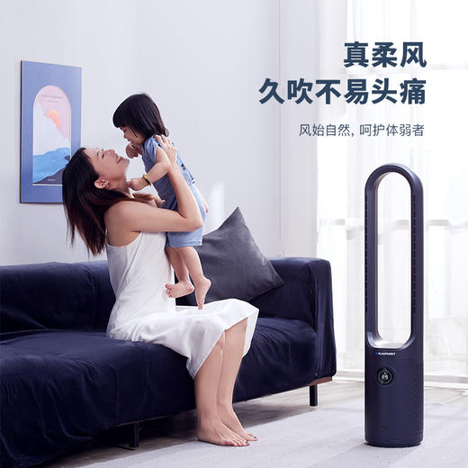 德国蓝宝智能家用循环塔扇净化无叶扇落地式电风扇感温送风远距送风 商品图3