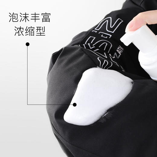 【一擦既净 买1送1】jiffine羽绒服干洗剂清除顽固污渍不伤手无残留淡雅清香味道小身材大容量 商品图1