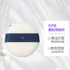 日本 CPB肌肤之钥 植绒散粉扑 商品缩略图2