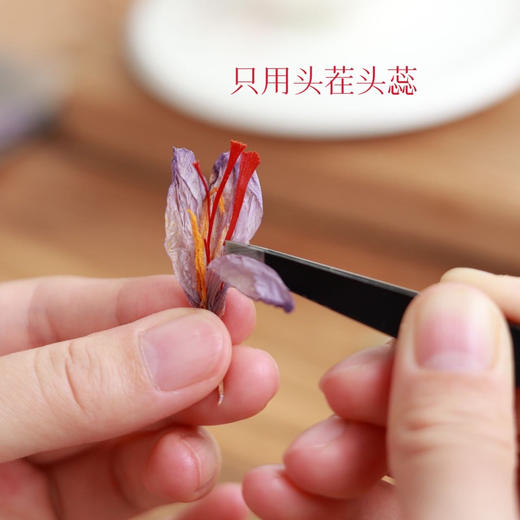 【手工精挑，发货慢！下单3-15天发货】正宗伊朗藏特级红花  涅金藏红花 10000朵原花仅50g花丝，50g花丝甄选出3g特级  仅用当年新花 全部头茬头蕊 商品图1